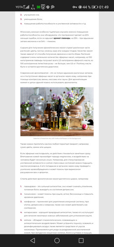 Screenshot 20230930 014950 org.iron.srware.jpg