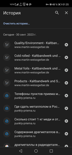 Screenshot 20230930 012522 org.iron.srware.jpg