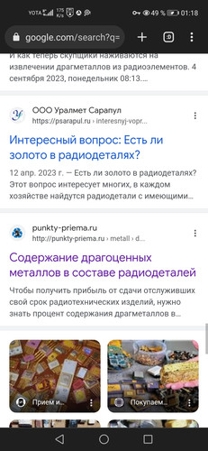 Screenshot 20230930 011810 org.iron.srware.jpg