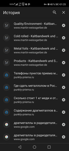 Screenshot 20230930 012527 org.iron.srware.jpg