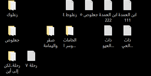 التقاطتعت.png