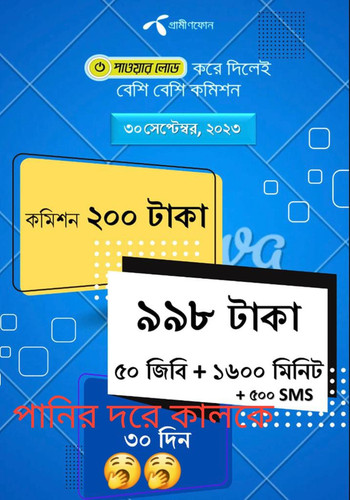 IMG 20230930 WA0000.jpg