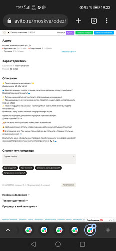 Screenshot 20231002 192213 com.chrome.beta.jpg