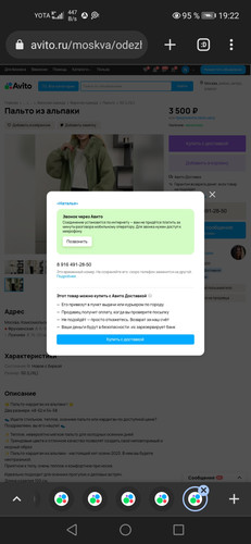 Screenshot 20231002 192239 com.chrome.beta.jpg