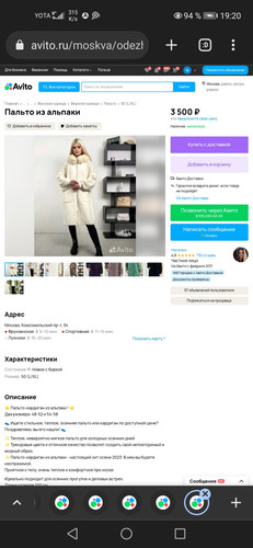 Screenshot 20231002 192040 com.chrome.beta.jpg