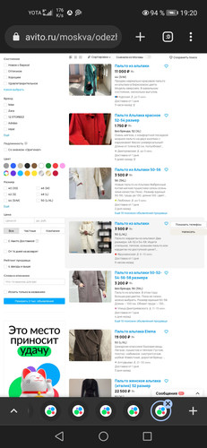 Screenshot 20231002 192027 com.chrome.beta.jpg