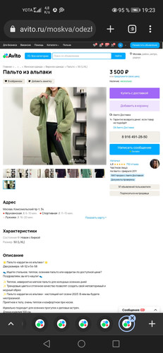 Screenshot 20231002 192315 com.chrome.beta.jpg
