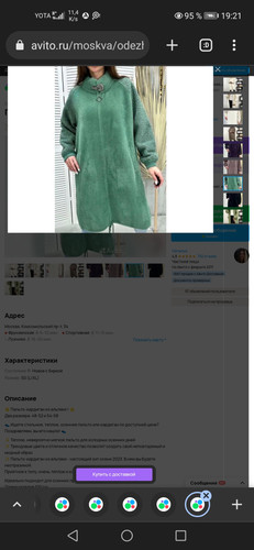 Screenshot 20231002 192106 com.chrome.beta.jpg
