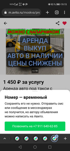 Screenshot 20231002 191556 com.chrome.beta.jpg