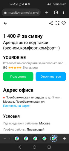 Screenshot 20231002 190755 com.chrome.beta.jpg