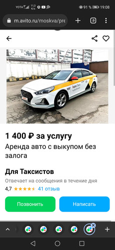 Screenshot 20231002 190831 com.chrome.beta.jpg