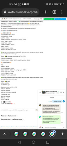 Screenshot 20231002 191250 com.chrome.beta.jpg