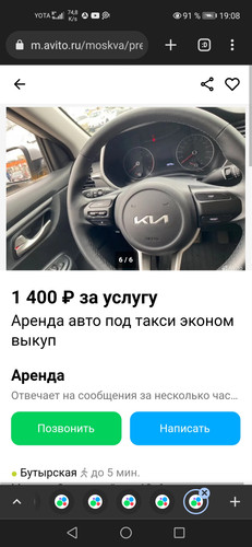 Screenshot 20231002 190814 com.chrome.beta.jpg