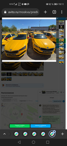 Screenshot 20231002 191151 com.chrome.beta.jpg