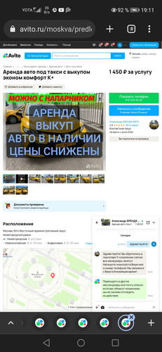 Screenshot 20231002 191113 com.chrome.beta.jpg