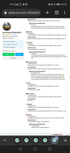 Screenshot 20231002 191512 com.chrome.beta.jpg