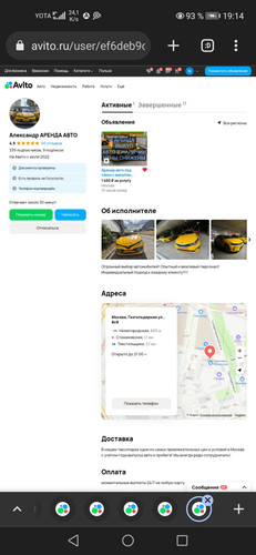 Screenshot 20231002 191437 com.chrome.beta.jpg