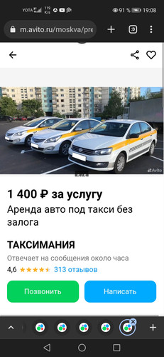 Screenshot 20231002 190822 com.chrome.beta.jpg