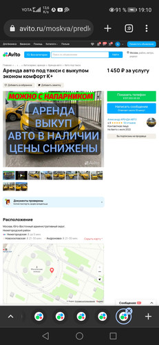 Screenshot 20231002 191012 com.chrome.beta.jpg