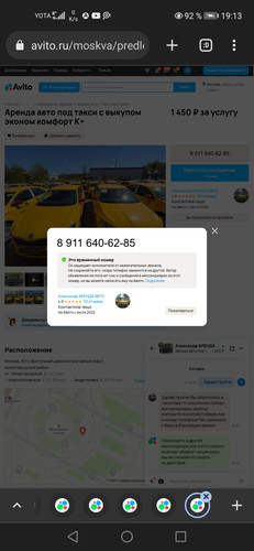 Screenshot 20231002 191353 com.chrome.beta.jpg