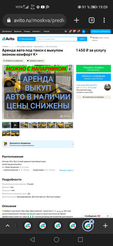 Screenshot 20231002 190948 com.chrome.beta.jpg