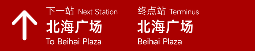 旧1 翠微 1.png