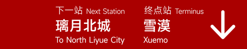 旧1 翠微 4.png