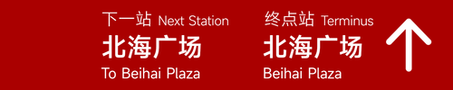 旧1 翠微 2.png