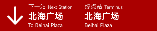 旧1 翠微 3.png