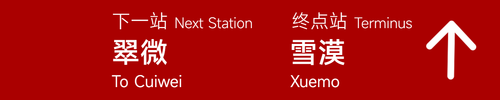 旧1 北海广场 2.png