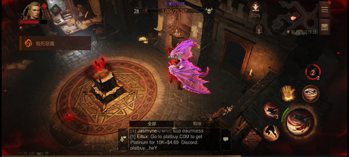 Screenshot 20230806 112504 Immortal.jpg