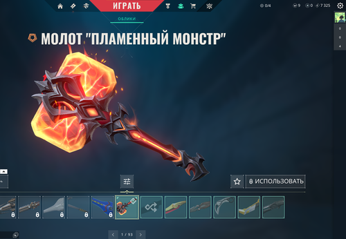 Аннотация 2023 10 01 001531.png
