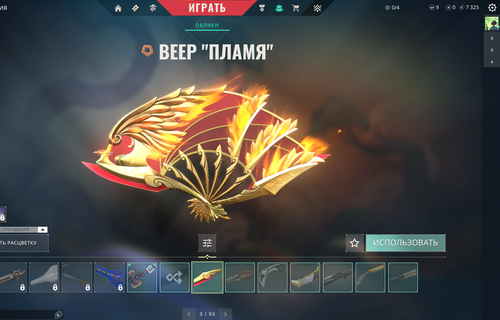 Аннотация 2023 10 01 001556.png