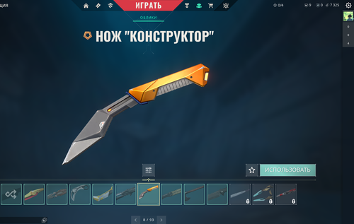 Аннотация 2023 10 01 001901.png