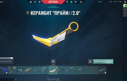 Аннотация 2023 10 01 001744.png