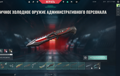 Аннотация 2023 10 01 001834.png