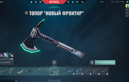 Аннотация 2023 10 01 002111.png