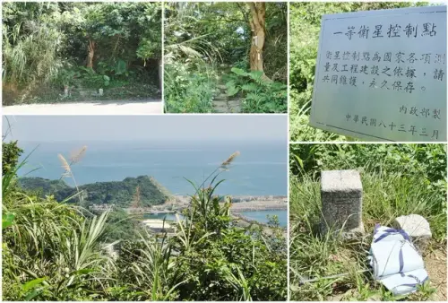 00016 槓子寮山.webp