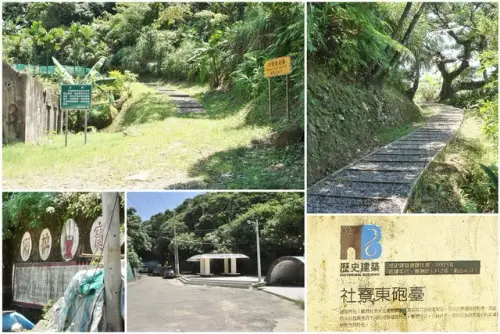 00018 阿拉寶灣、龍目井.webp