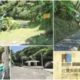 00018 阿拉寶灣、龍目井