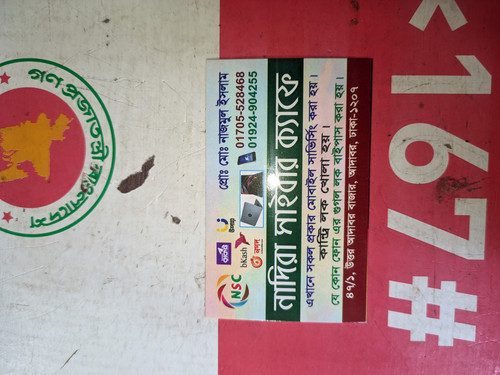 LMC 20231001 182359463 ?DSLR premium by Riyan (lmc8.4).jpg