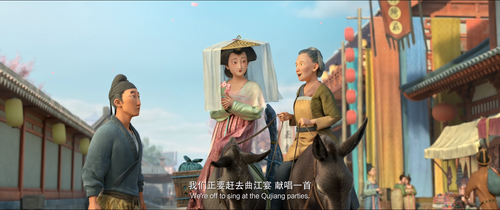 长安三万里.Chang.An.2023.2160p.WEB DL.H265.10bit.DDP5.1 OurTV.mp4 20231001 220758.135.png