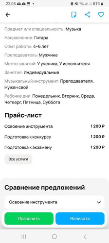 1696067804 1905135727.jpg