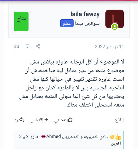 Screenshot ٢٠٢٣ ٠٩ ٣٠ ١١ ٤٧ ٣٣ ٩١ 40deb401b9ffe8e1df2f1cc5ba480b12.jpg