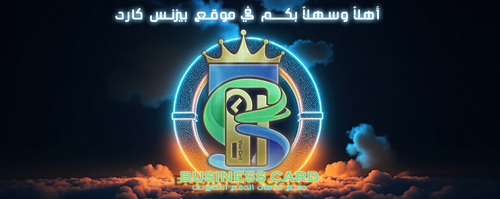 القائمة الرئيسية.png