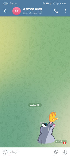 Screenshot 2023 09 30 16 33 23 301 org.telegram.messenger.jpg