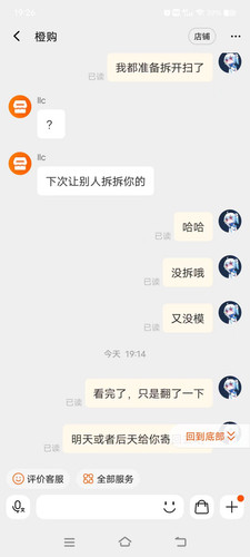 微信图片 20230930193148.jpg
