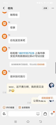 微信图片 20230930193139.jpg
