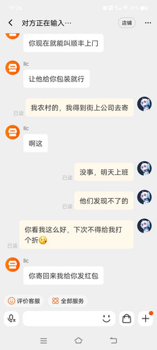 微信图片 20230930193155.jpg