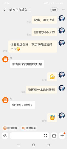 微信图片 20230930193158.jpg